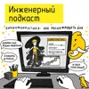 Биоинформатика: как расшифровать ДНК Биоинформатика: как расшифровать ДНК