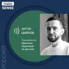 О запуске продукта без команды разработки, маркетинге и монетизации сервиса для ментального здоровья О запуске продукта без команды разработки, маркетинге и монетизации сервиса для ментального здоровья