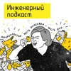 Микропластик: часть упаковки – часть ДНК Микропластик: часть упаковки – часть ДНК