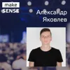 #19 - О точном земледелии, упрощении инструментов и Big Data в сельском хозяйстве с Сашей Яковлевым #19 - О точном земледелии, упрощении инструментов и Big Data в сельском хозяйстве с Сашей Яковлевым