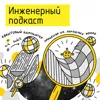 Квантовый компьютер: процессор на холодных ионах Квантовый компьютер: процессор на холодных ионах
