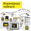 Наука о больших данных: новое золото инков Наука о больших данных: новое золото инков
