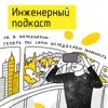 VR в инженерии: теперь мы сами определяем реальность VR в инженерии: теперь мы сами определяем реальность