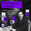Сергей Прокудин-Горский: пионер цветной фотографии Сергей Прокудин-Горский: пионер цветной фотографии