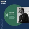 О работе с неопределенностью, стратегии во время перемен и сценарном планировании О работе с неопределенностью, стратегии во время перемен и сценарном планировании