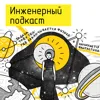 Задача трех тел: где заканчивается физика и начинается фантастика Задача трех тел: где заканчивается физика и начинается фантастика