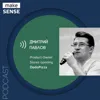 Тренды в фудтехе, внедрение OKR и выход на международный рынок с Дмитрием Павловым Тренды в фудтехе, внедрение OKR и выход на международный рынок с Дмитрием Павловым