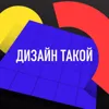 Анимация в интерфейсах Анимация в интерфейсах
