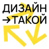 FAANG: дизайн в мировых компаниях. В очень-очень больших компаниях FAANG: дизайн в мировых компаниях. В очень-очень больших компаниях