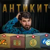 Антикит. Чего нет в портфелях больших дядь? Антикит. Чего нет в портфелях больших дядь?