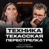 Бизнес-партнёр тянет на ДНО! Выходим на 15 миллионов чистой прибыли в месяц САМОСТОЯТЕЛЬНО! Бизнес-партнёр тянет на ДНО! Выходим на 15 миллионов чистой прибыли в месяц САМОСТОЯТЕЛЬНО!