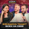Почему ВАЖНО найти ГАРМОНИЮ внутри себя? / Как личные качества влияют на рост бизнеса? Почему ВАЖНО найти ГАРМОНИЮ внутри себя? / Как личные качества влияют на рост бизнеса?