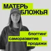 Разбор НОВЫХ ПРАВИЛ Инстаграма Разбор НОВЫХ ПРАВИЛ Инстаграма