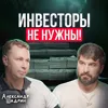 С нуля до 32 миллионов! С нуля до 32 миллионов!