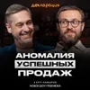 Завоевываем рынок и доверие клиентов! / Маркетинговая стратегия, которая обеспечит рост бизнеса Завоевываем рынок и доверие клиентов! / Маркетинговая стратегия, которая обеспечит рост бизнеса