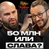 Что важнее: личный бренд или прибыль? Каждый попадет в эту ловушку! Что важнее: личный бренд или прибыль? Каждый попадет в эту ловушку!