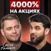 Есть ли быстрый путь в инвестициях? Есть ли быстрый путь в инвестициях?