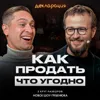 Деньги из воздуха?! Как продать что-то ненужное и заработать сразу и много? Деньги из воздуха?! Как продать что-то ненужное и заработать сразу и много?