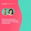 Всеинструменты.ру - Специализированный маркетплейс, что в нем особенного Всеинструменты.ру - Специализированный маркетплейс, что в нем особенного