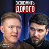 Можно ли воспитать инвестора? Можно ли воспитать инвестора?