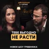 ВЫСОКИЙ ЧЕК – ХРЕНОВЫЕ ПРОДАЖИ? 13 лет каторги ради копеек // Проблемы ПРЕМИУМ-СЕГМЕНТА ВЫСОКИЙ ЧЕК – ХРЕНОВЫЕ ПРОДАЖИ? 13 лет каторги ради копеек // Проблемы ПРЕМИУМ-СЕГМЕНТА