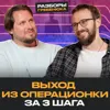 Сделайте ЭТО, чтобы ваш бизнес ВЫРОС! / ВСЁ ПОД ГИПЕРКОНТРОЛЕМ! Сделайте ЭТО, чтобы ваш бизнес ВЫРОС! / ВСЁ ПОД ГИПЕРКОНТРОЛЕМ!