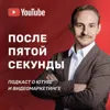 Как создать интернет-магазин. История Cosmo Brands Как создать интернет-магазин. История Cosmo Brands