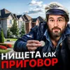 FOMO или страх упущенной выгоды FOMO или страх упущенной выгоды
