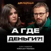 Признай поражение или потеряешь все! / Экспресс-план: как спасти бизнес от кризиса за месяц! Признай поражение или потеряешь все! / Экспресс-план: как спасти бизнес от кризиса за месяц!