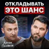 Выйти на пенсию рано более чем возможно Выйти на пенсию рано более чем возможно