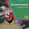 Почему тревога и злость могут разорить вас Почему тревога и злость могут разорить вас