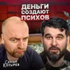 Кризис среднего возраста и деньги Кризис среднего возраста и деньги