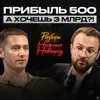 Как получать КРУПНЫЕ контракты с БОЛЬШОЙ МАРЖОЙ? / Час, который ИЗМЕНИТ бизнес Как получать КРУПНЫЕ контракты с БОЛЬШОЙ МАРЖОЙ? / Час, который ИЗМЕНИТ бизнес