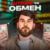 Вас могут посадить, если не заплатите! Вас могут посадить, если не заплатите!