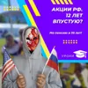 Акции РФ. 12 лет впустую? Акции РФ. 12 лет впустую?