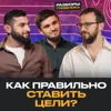 Как развивать бизнес, а НЕ ТОНУТЬ в рутине? / Эффективный план развития бизнеса! Как развивать бизнес, а НЕ ТОНУТЬ в рутине? / Эффективный план развития бизнеса!