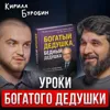 22 года, 22 миллиона! 22 года, 22 миллиона!