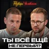 Как тебе СТАТЬ №1 В СВОЕЙ НИШЕ? / Простая стратегия МАСШТАБИРОВАНИЯ в 2026 году Как тебе СТАТЬ №1 В СВОЕЙ НИШЕ? / Простая стратегия МАСШТАБИРОВАНИЯ в 2026 году