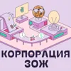 Как сделать свой продукт популярным? Рассказывают создатели чипсов «Пакет картошки» Как сделать свой продукт популярным? Рассказывают создатели чипсов «Пакет картошки»