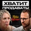 Как понять, что НА САМОМ деле хочет твой клиент? ЛУЧШИЙ СПОСОБ не упускать возможности в бизнесе! Как понять, что НА САМОМ деле хочет твой клиент? ЛУЧШИЙ СПОСОБ не упускать возможности в бизнесе!
