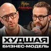 Проверь свой бизнес на выживаемость! / Техника легкого выбора продукта, клиентов и партнеров Проверь свой бизнес на выживаемость! / Техника легкого выбора продукта, клиентов и партнеров