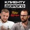 ЭТА бизнес-модель подойдет любой нише!/ Лучший вариант для РОСТА ПРИБЫЛИ предпринимателей ЭТА бизнес-модель подойдет любой нише!/ Лучший вариант для РОСТА ПРИБЫЛИ предпринимателей