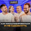 Что делать, чтобы ДЕНЬГИ захотели к вам ИДТИ? / Как амбиции и цели влияют на наш заработок? Что делать, чтобы ДЕНЬГИ захотели к вам ИДТИ? / Как амбиции и цели влияют на наш заработок?