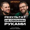 Главные секреты деловых отношений для успешного бизнеса! / Как привлечь и удержать клиентов? Главные секреты деловых отношений для успешного бизнеса! / Как привлечь и удержать клиентов?
