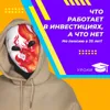 Что работает в инвестициях, а что нет Что работает в инвестициях, а что нет