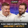 ФАКАПЫ в бизнесе – обычное дело! / Как заставить себя думать и действовать ИНАЧЕ? ФАКАПЫ в бизнесе – обычное дело! / Как заставить себя думать и действовать ИНАЧЕ?