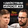 Как твой БИЗНЕС ТЯНЕТ ТЕБЯ НА ДНО? Кризис бизнес-модели БОЛЬШИНСТВА предпринимателей! Как твой БИЗНЕС ТЯНЕТ ТЕБЯ НА ДНО? Кризис бизнес-модели БОЛЬШИНСТВА предпринимателей!