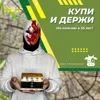 Стратегия "Купи и держи" Стратегия "Купи и держи"