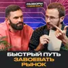 Как заработать деньги — ПОШАГОВЫЙ алгоритм от Гребенюка! Как заработать деньги — ПОШАГОВЫЙ алгоритм от Гребенюка!