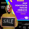 Покупать сейчас или подождать? Кризис 2022 Покупать сейчас или подождать? Кризис 2022